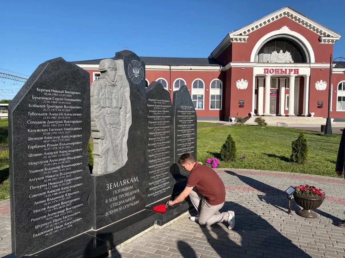 🕯️ После завершения XV Молодёжного Форума «Молодежь и политика: едины - значит сильны» гости из Белг