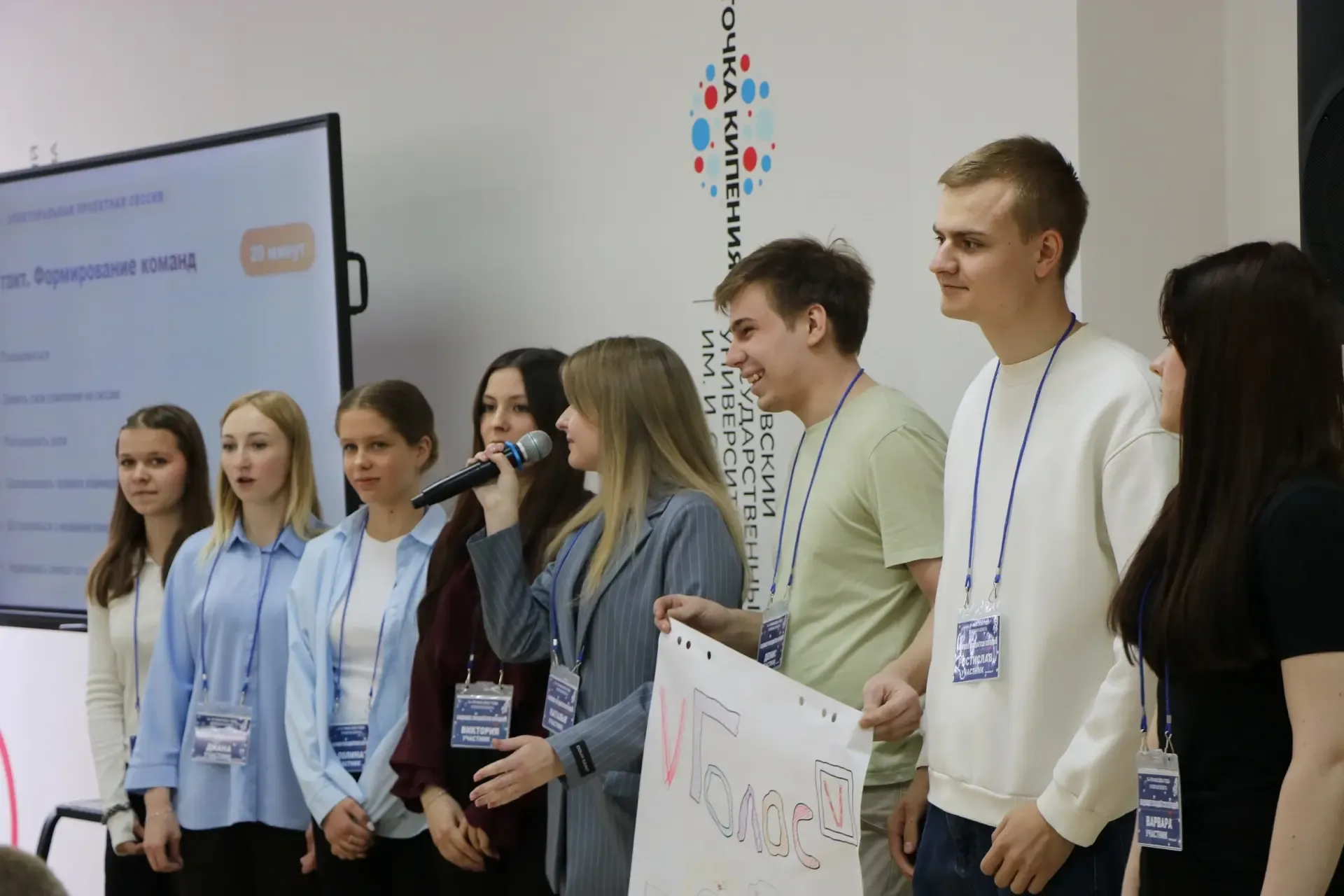 🗳️ Завершилась вторая электоральная проектная сессия «Будущее создается сегодня!», организованная Из