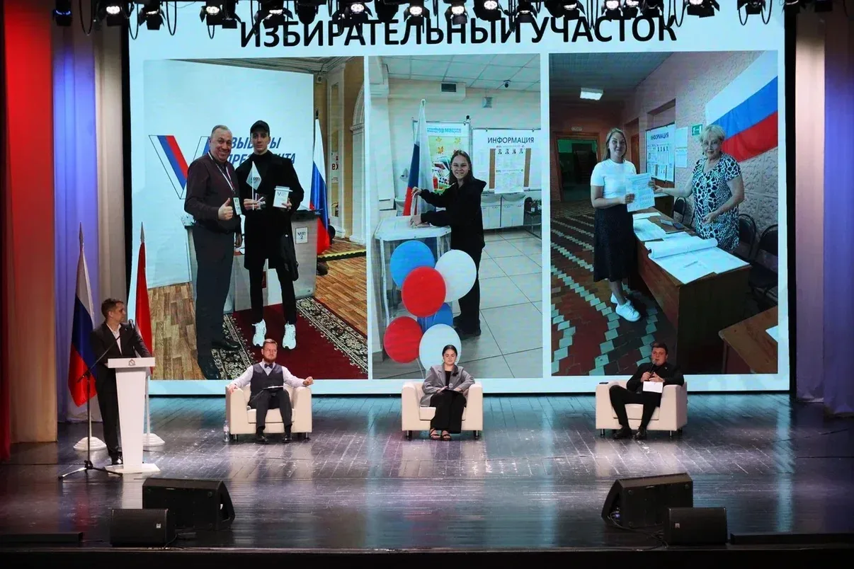 🗳️ Площадка «Молодежь и выборы: от интереса к действию»  В рамках XV Молодёжного Форума «Молодежь и 