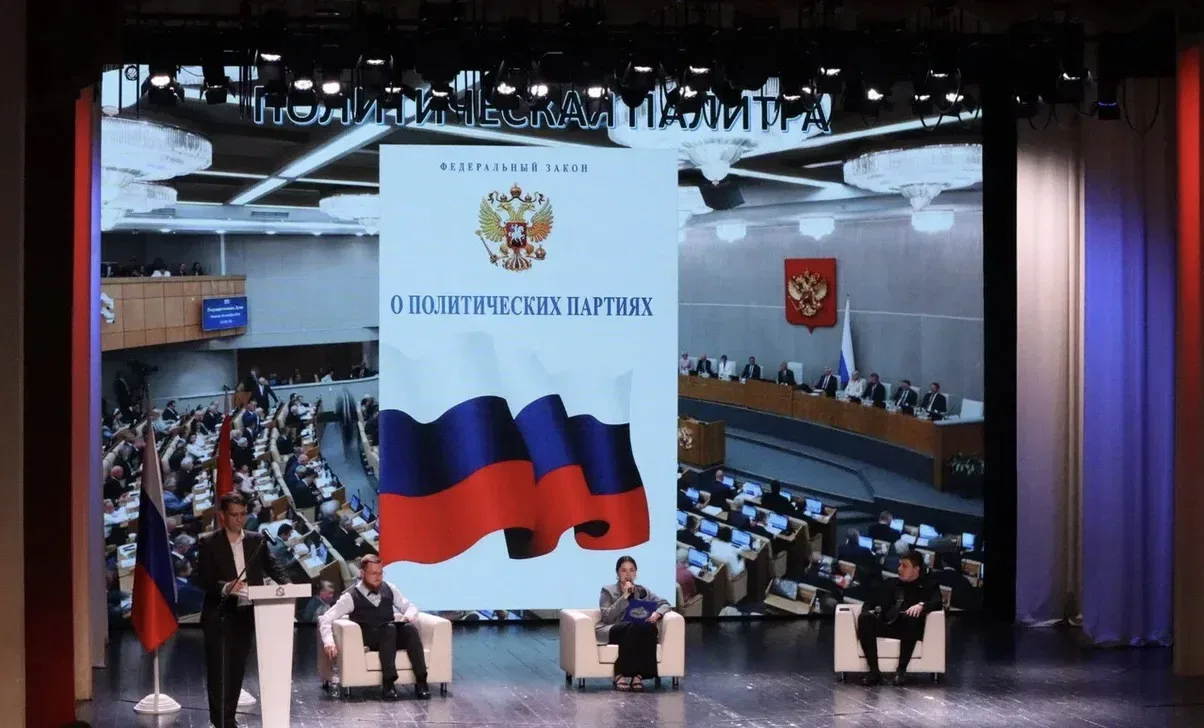 🗳️ Площадка «Молодежь и выборы: от интереса к действию»  В рамках XV Молодёжного Форума «Молодежь и 
