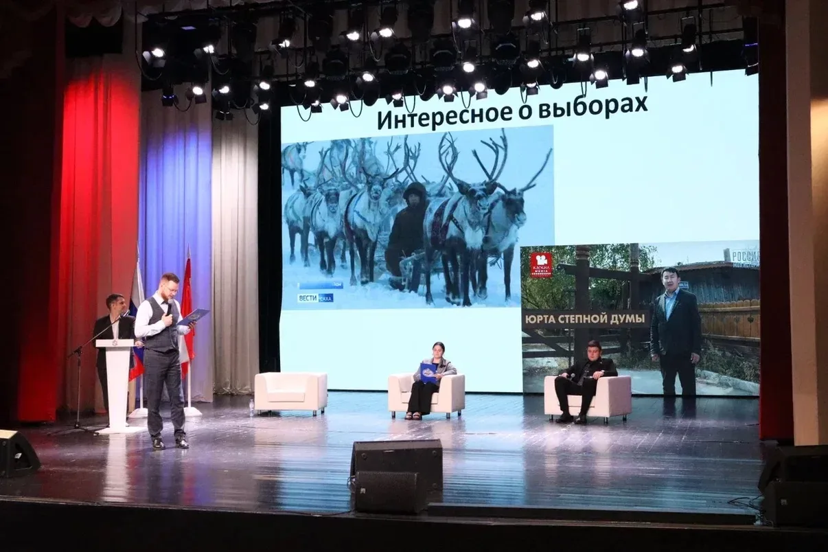 🗳️ Площадка «Молодежь и выборы: от интереса к действию»  В рамках XV Молодёжного Форума «Молодежь и 