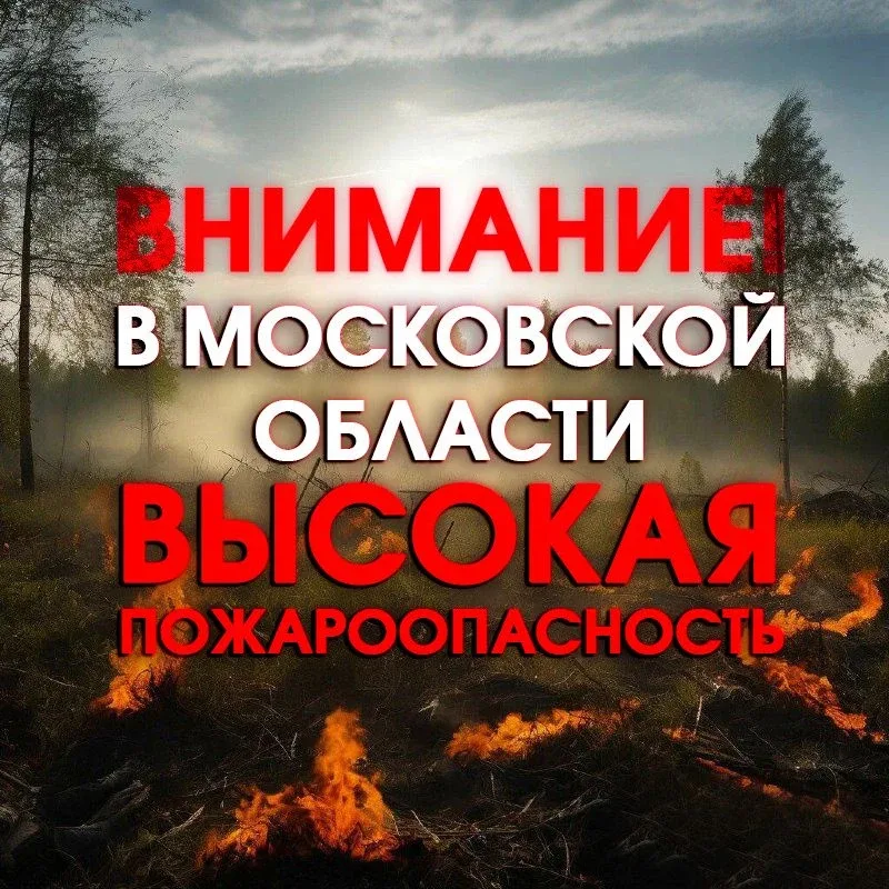 Внимание: НЕБЛАГОПРИЯТНЫЕ МЕТЕОРОЛОГИЧЕСКИЕ ЯВЛЕНИЯ❗️  Согласно прогнозу погоды федерального государ