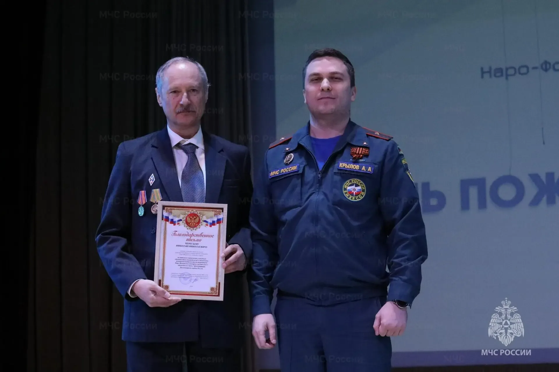 🔸Пожарных Наро-Фоминска поздравили с профессиональным праздником   В Наро-Фоминском пожарно-спасател