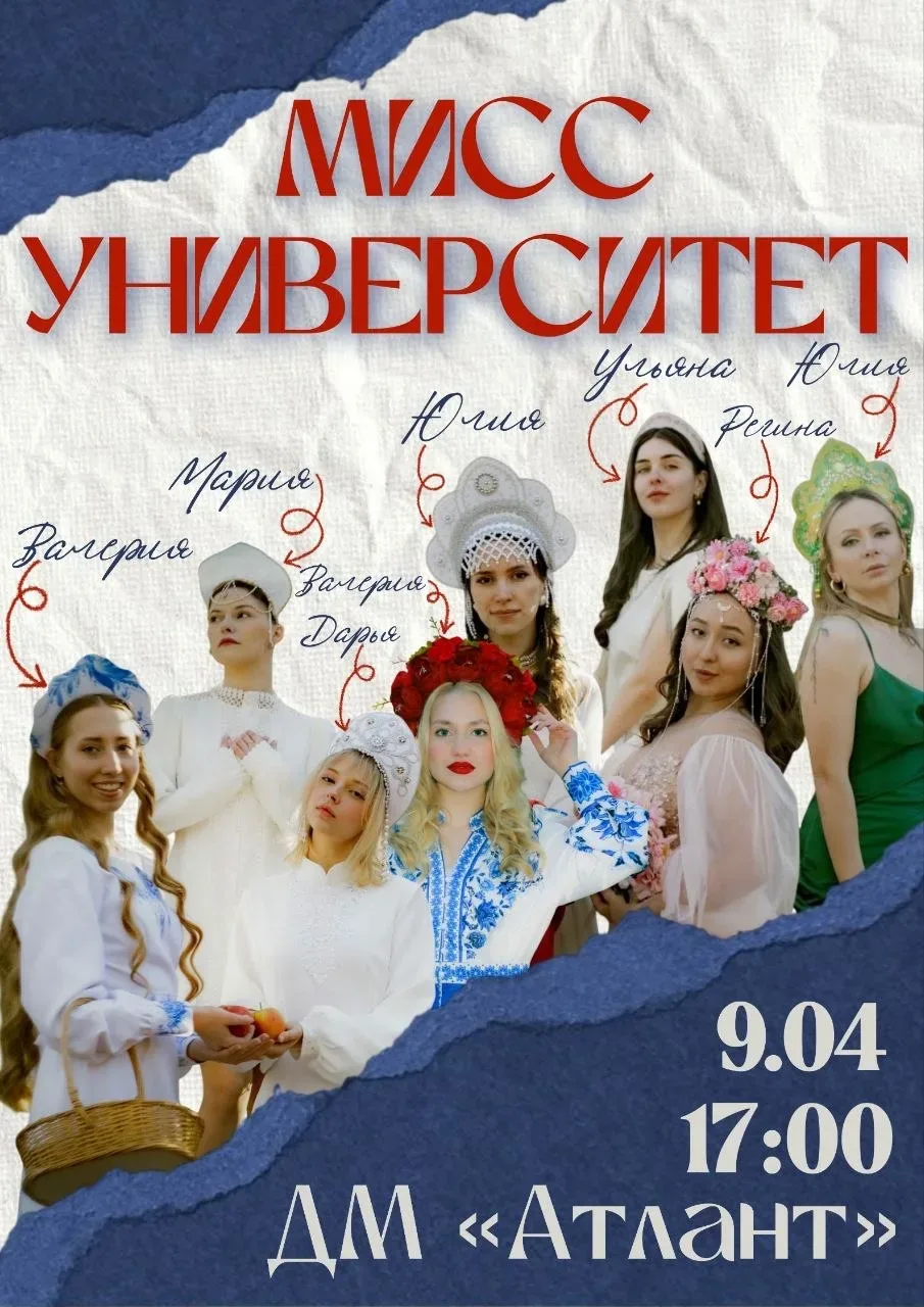 😍МИСС УНИВЕРСИТЕТ😍  Знаете, что общего у идеальной улыбки, доброго взгляда и точного диагноза? Всё э