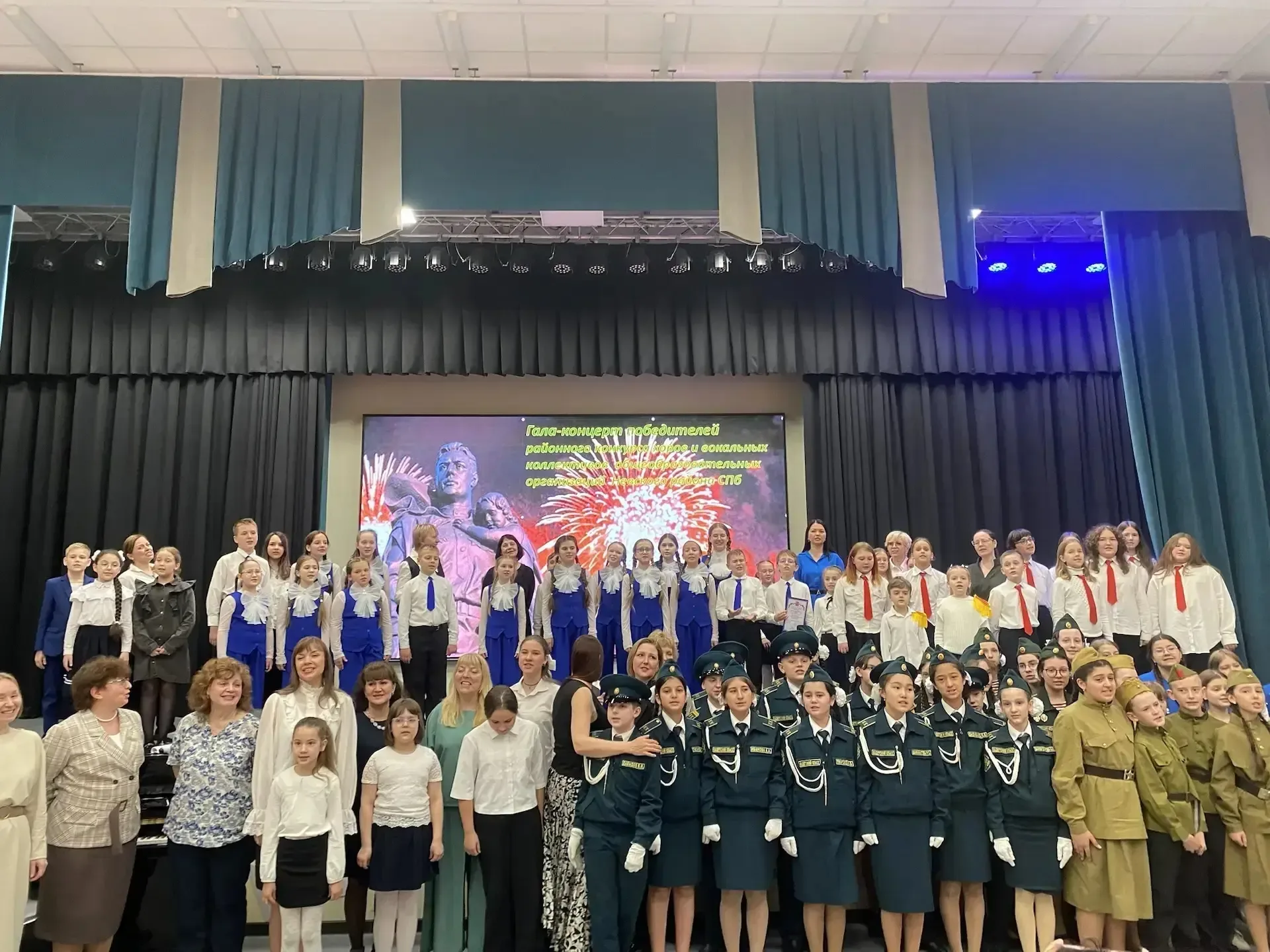 🎗️Салют Победы   13.05.2026 состоялся Гала-концерт победителей районного конкурса хоров и вокальных 