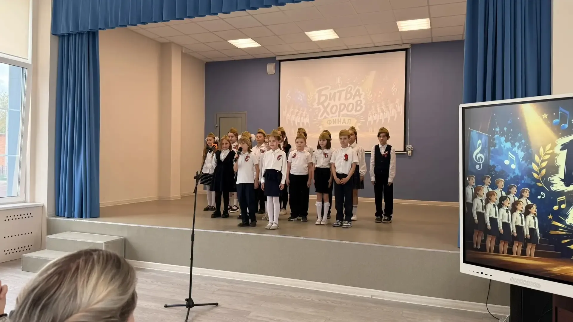 🏫 Финал «Битвы хоров» в МБОУ "Образовательный комплекс  имени Владимира Храброго" — в честь Дня Побе