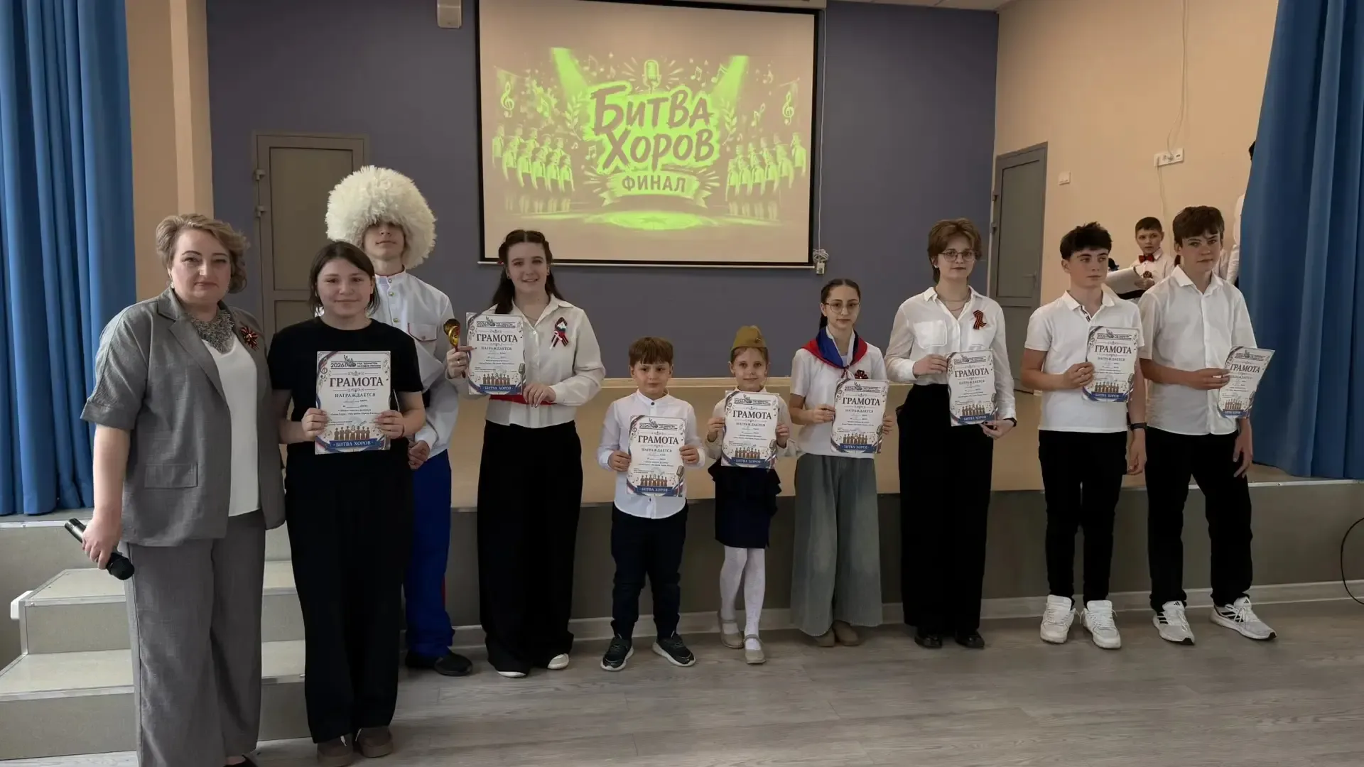 🏫 Финал «Битвы хоров» в МБОУ "Образовательный комплекс  имени Владимира Храброго" — в честь Дня Побе