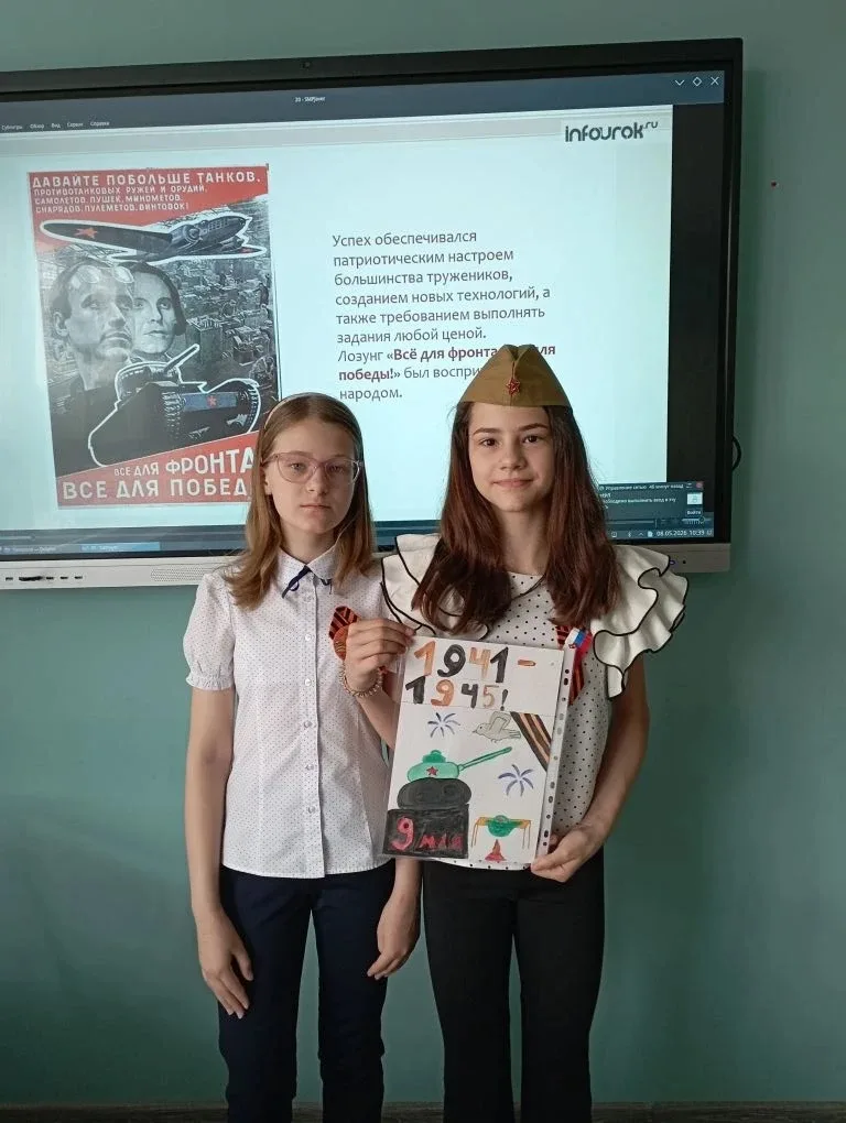 📖 Истории, которые трогают  до глубины души… 🏫 В рамках Недели истории прошли душевные и важные бесе