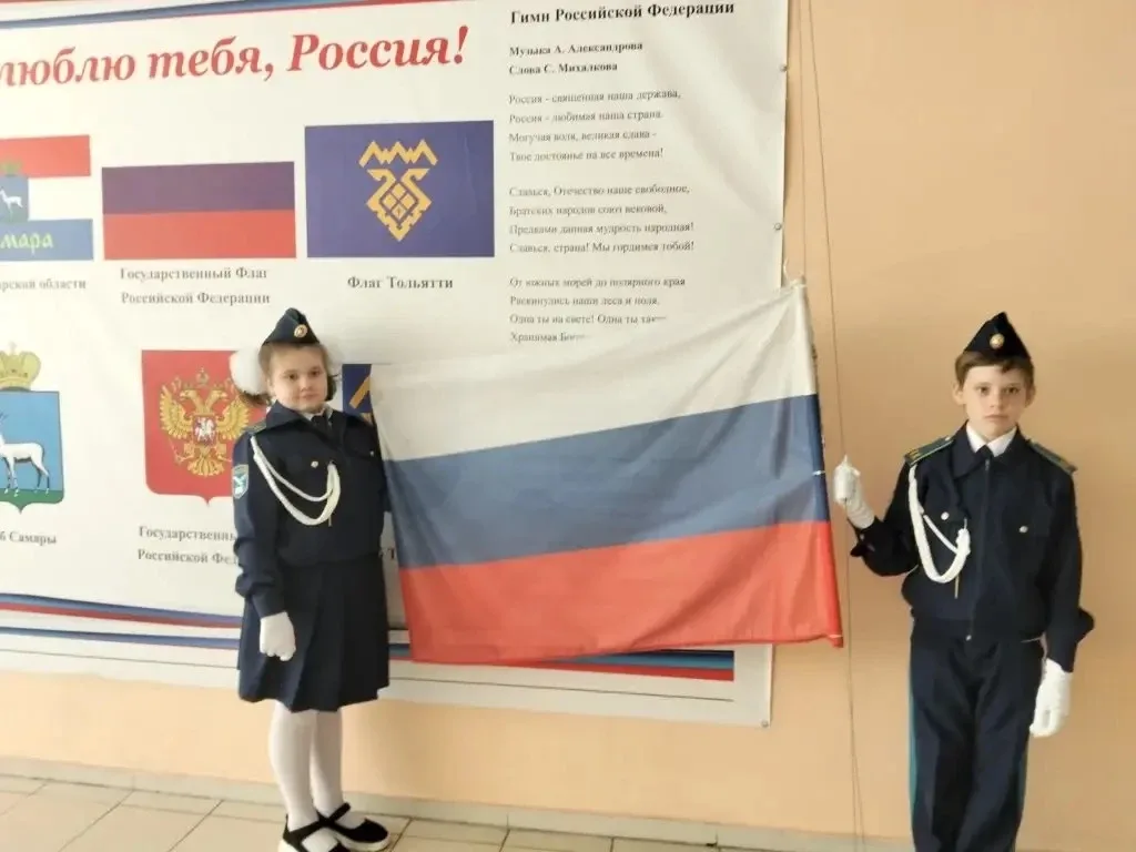 Традиционно утро понедельника в нашей школе началось с линейки поднятия флага Российской Федерации🇷🇺