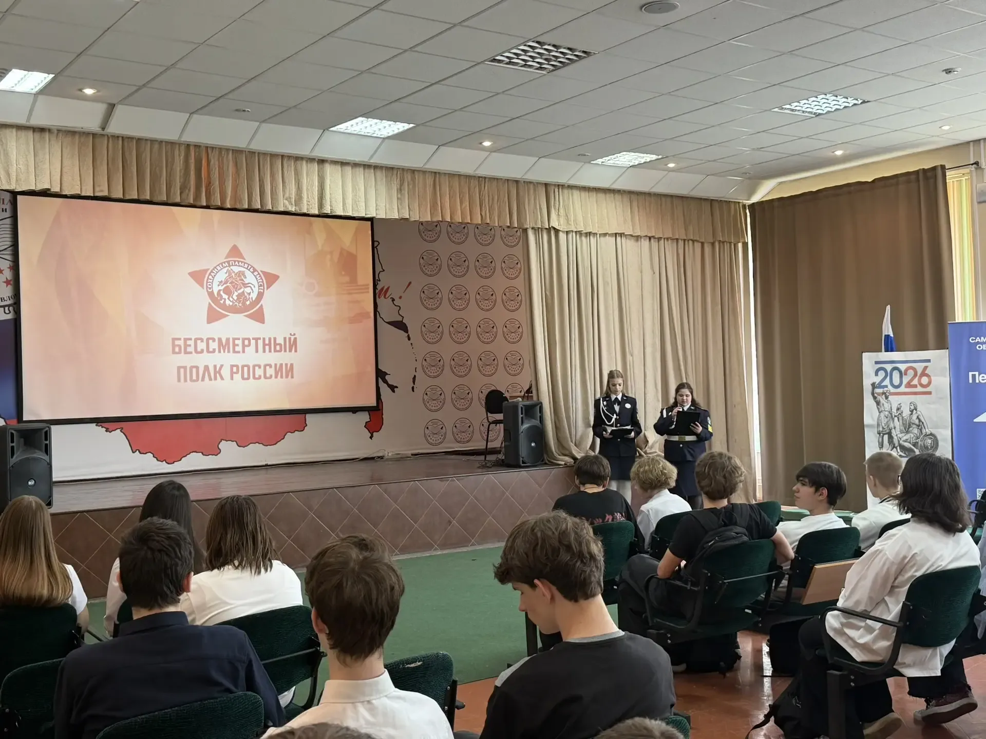 Учащиеся 7, 8 и 9 классов нашей школы приняли участие в акции «Бессмертный полк: герои рядом с нами»