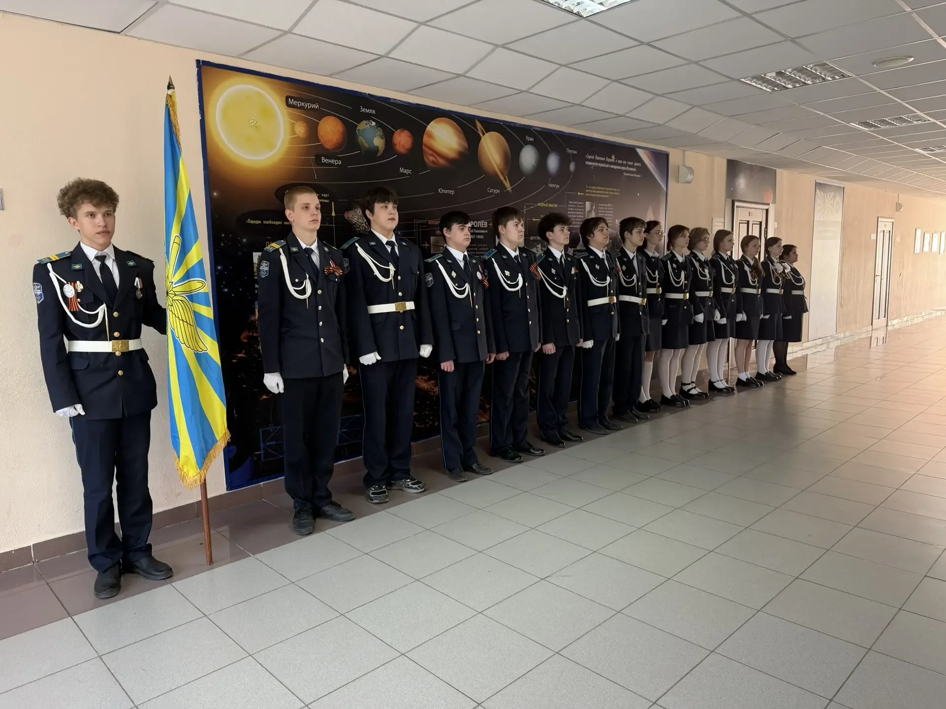 08.05.2026 г в школе состоялось награждение кадетов 9 а класса активно участвующих в общественной жи