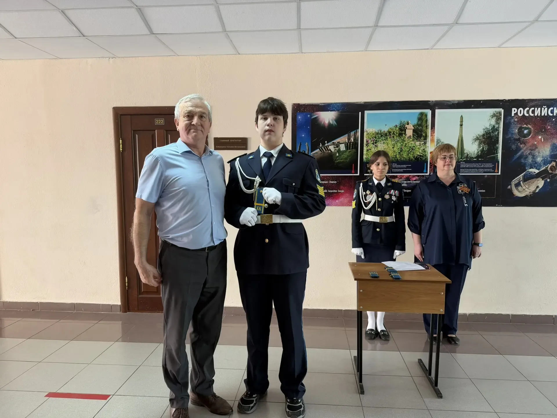 08.05.2026 г в школе состоялось награждение кадетов 9 а класса активно участвующих в общественной жи