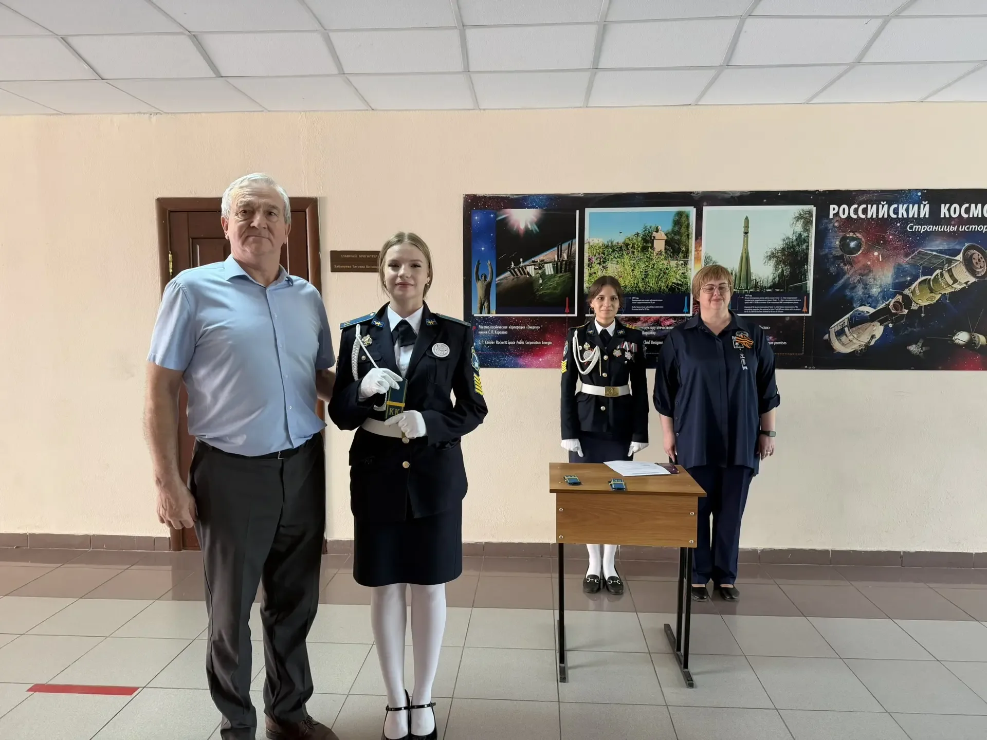 08.05.2026 г в школе состоялось награждение кадетов 9 а класса активно участвующих в общественной жи