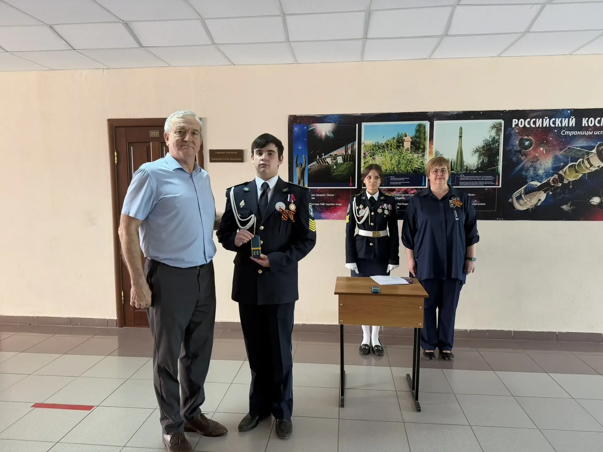08.05.2026 г в школе состоялось награждение кадетов 9 а класса активно участвующих в общественной жи