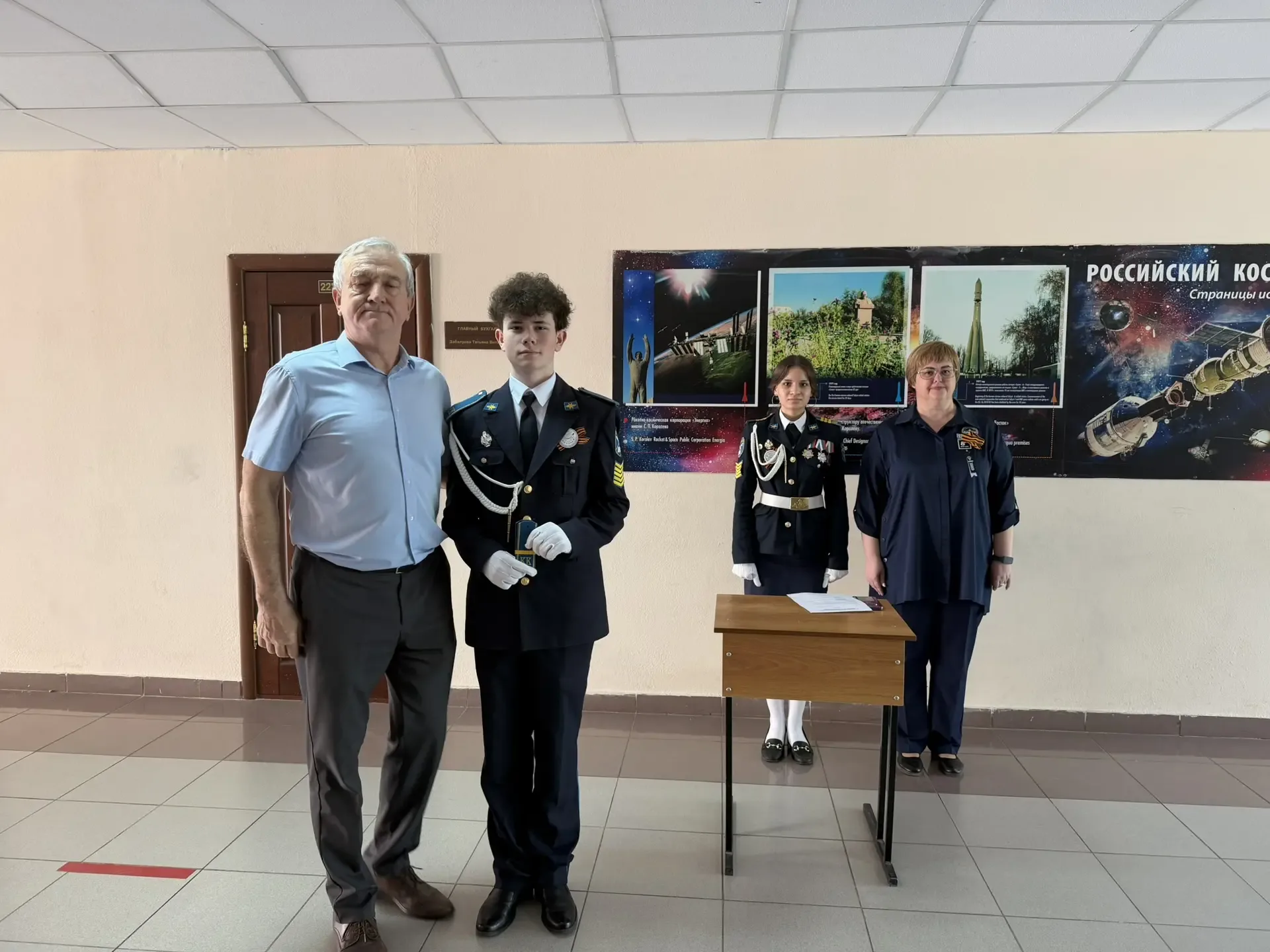 08.05.2026 г в школе состоялось награждение кадетов 9 а класса активно участвующих в общественной жи