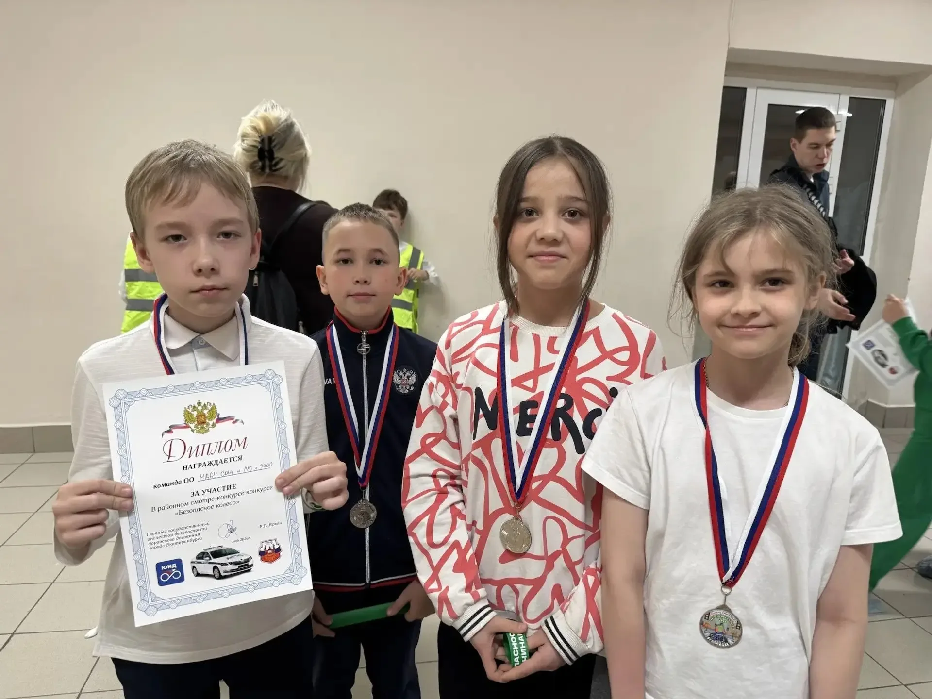 🎉🎉🎉Поздравляем учеников 4В класса с вручением Диплома за УЧАСТИЕ (5 МЕСТО) в районном смотре-конкурс