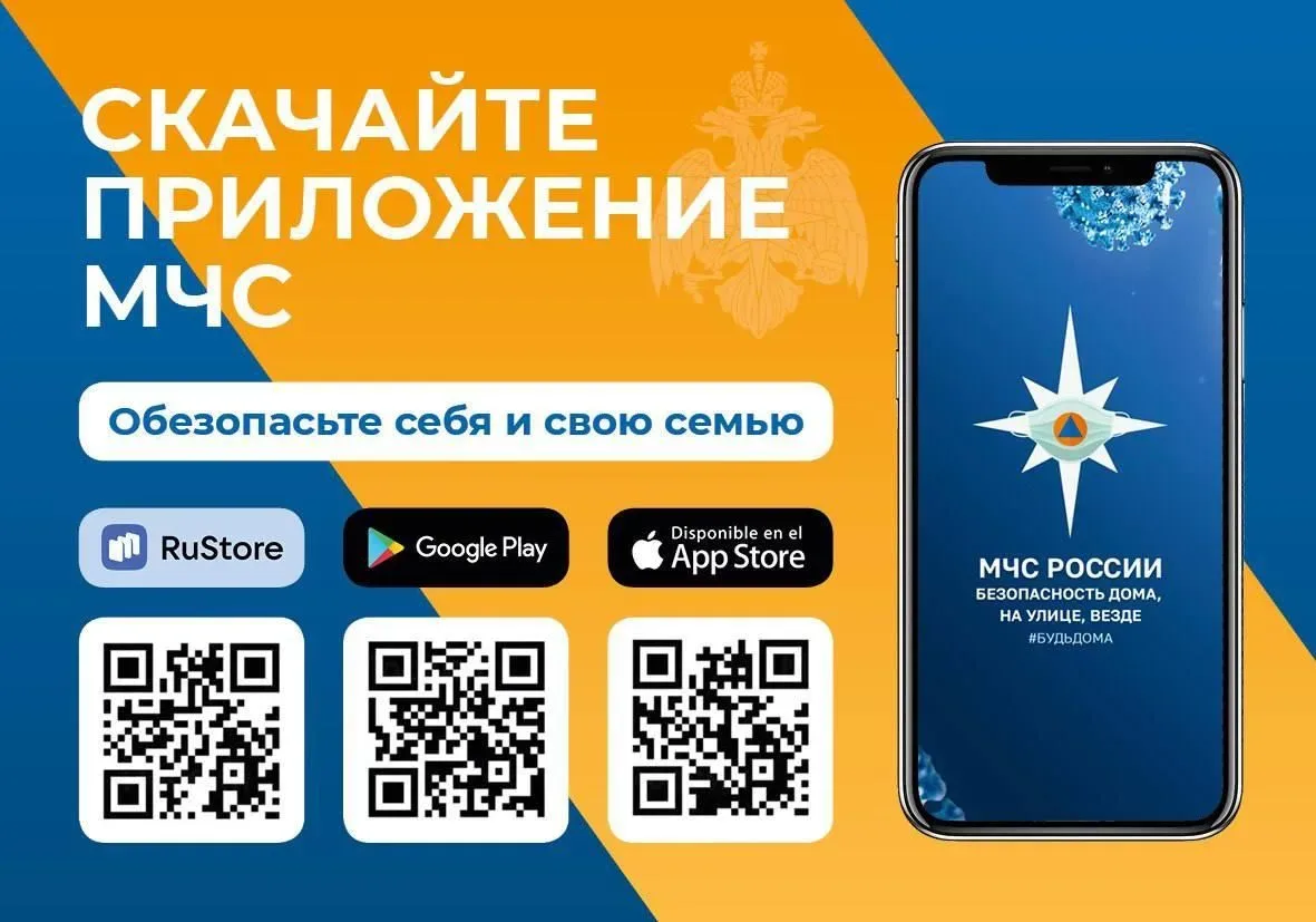 Информируем наших подписчиков о возможности получения оперативной информации и полезных сведений в п