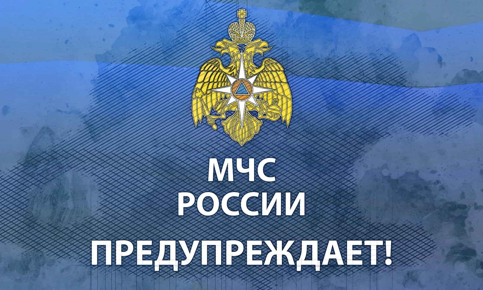 ❗ВНИМАНИЕ❗  По данным синоптиков в ночь с 1 на 2 мая в Свердловской области ожидаются  сильные дожди