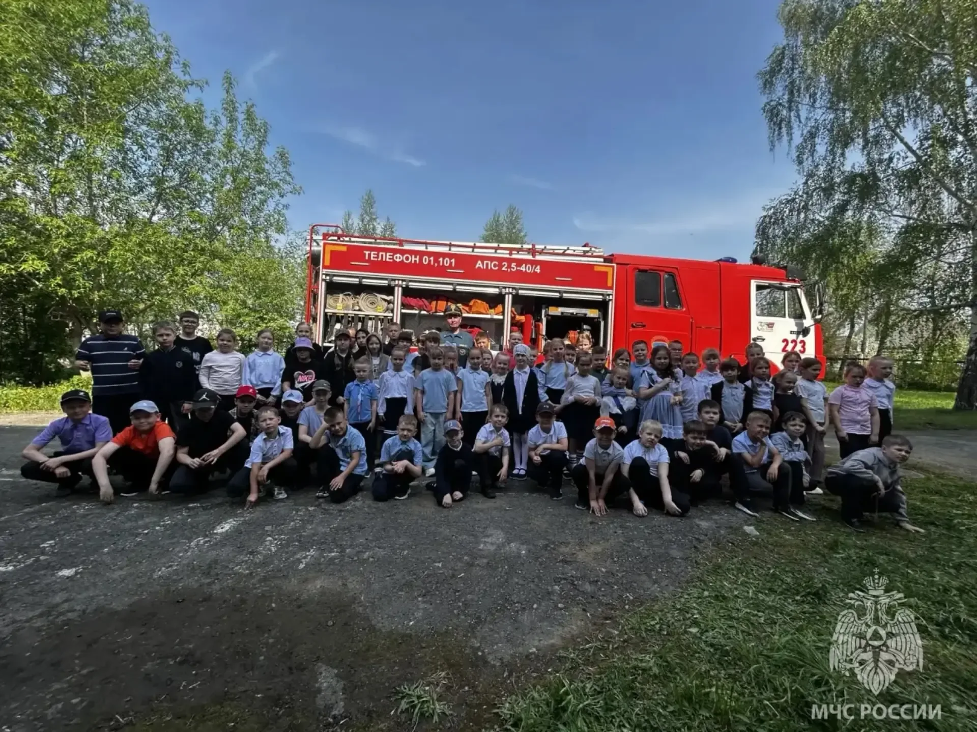 💥 День ярких впечатлений и новых знаний  👬 В преддверии летних каникул сотрудники 223 пожарно – спас