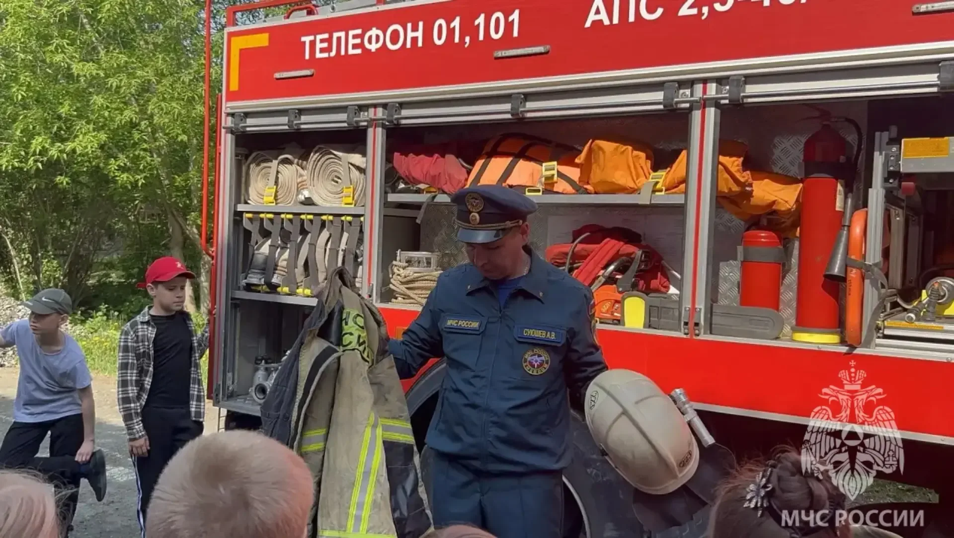 💥 День ярких впечатлений и новых знаний  👬 В преддверии летних каникул сотрудники 223 пожарно – спас