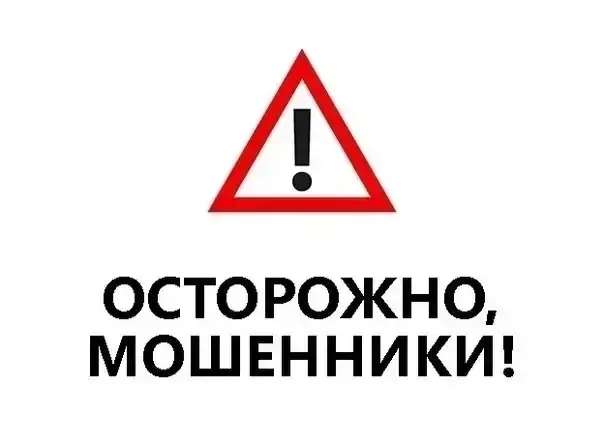 Что делать, чтобы обезопасить себя от мошеннических схем перед ЕГЭ?  Утечка экзаменационных материал