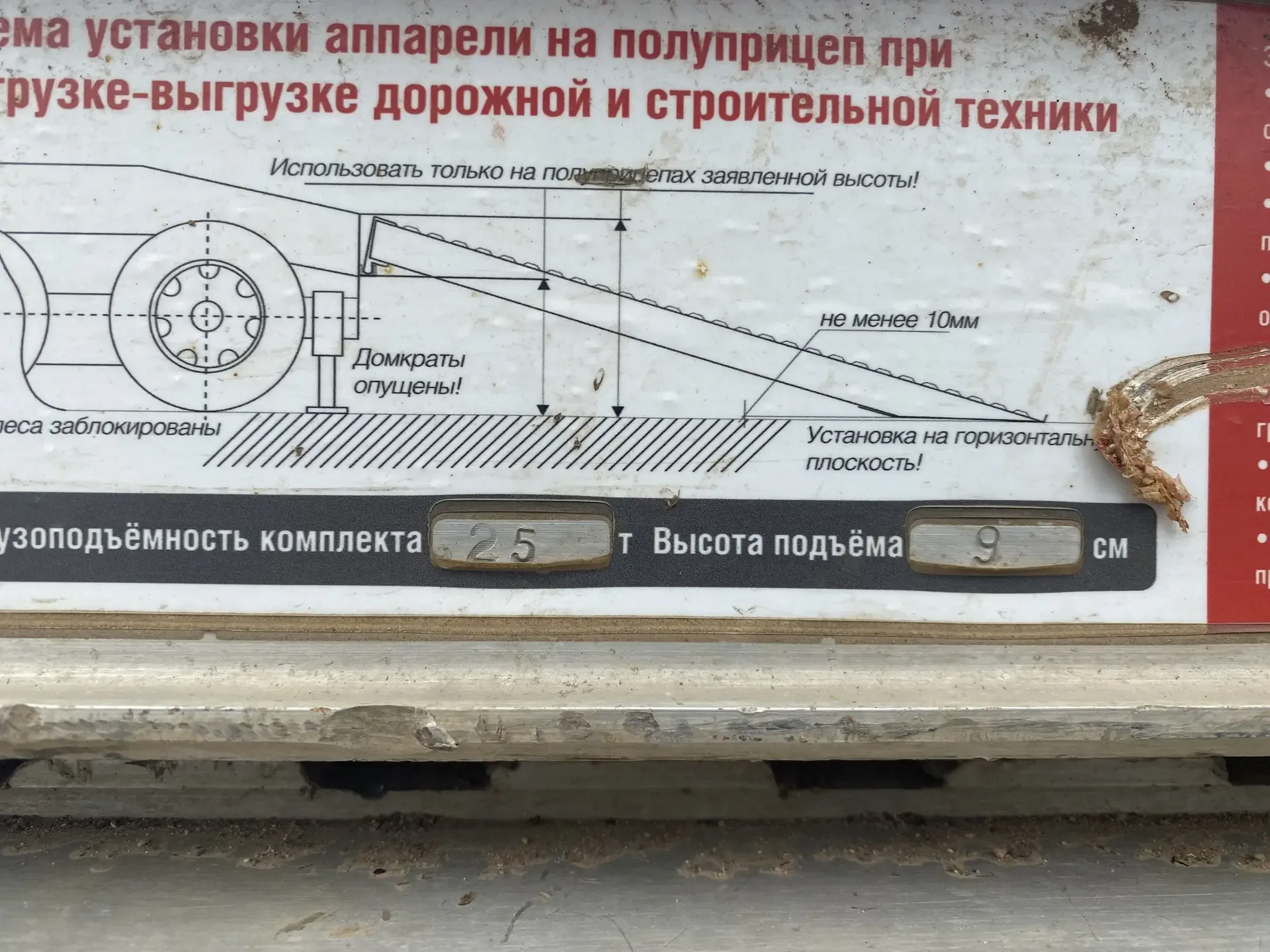Аппарели алюминиевые, цена договорная, брали новые за 140к не подошли. остальное в лс +79990007507 M