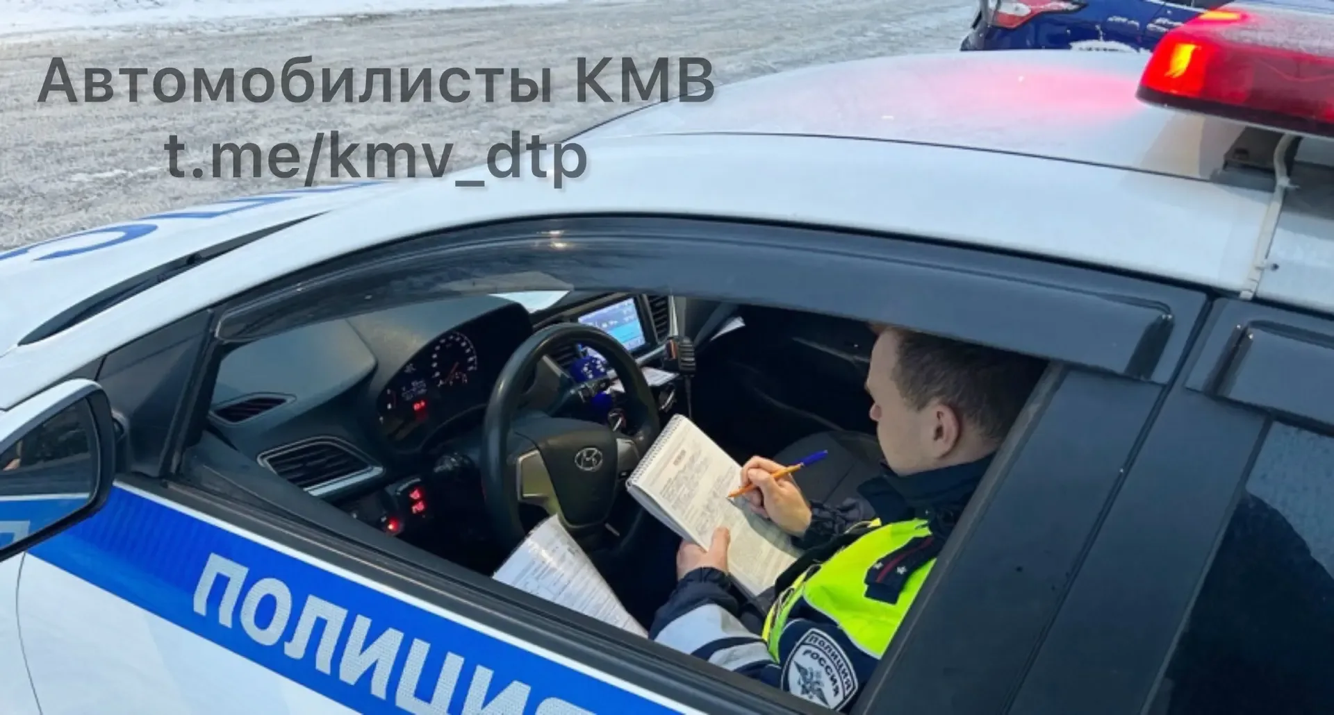 Госавтоинспекторам теперь будет проще и быстрее оформлять некоторые нарушения ПДД  Сотрудникам ГИБДД