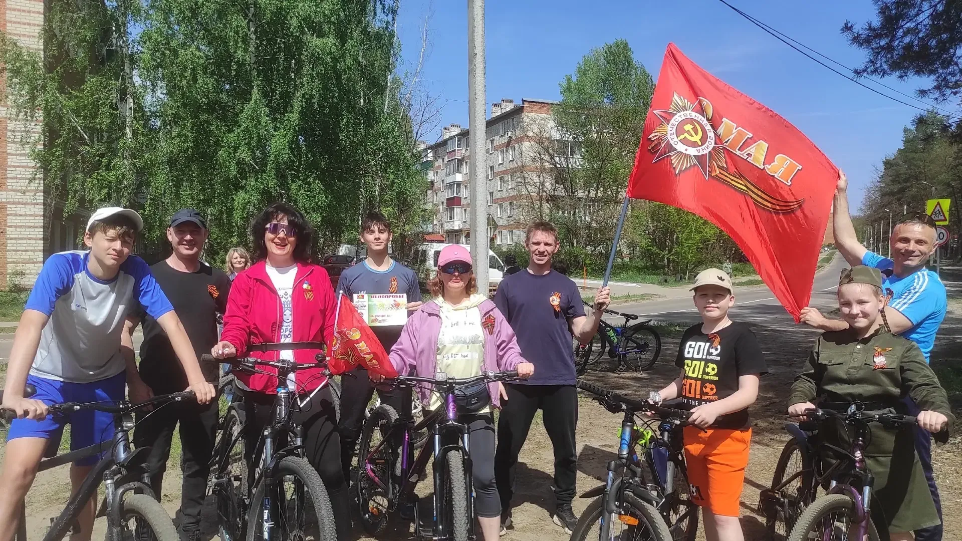 Велопробег «Мы помним, мы гордимся» #ЗабегПобеды   #СОШ3Котовск #СОШ3сАверинНВ #ШкольныеНовостиКТВ #