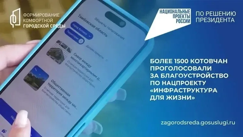 - Уважаемые котовчане! В школе №3 с углублённым изучением отдельных предметов прошло родительское со