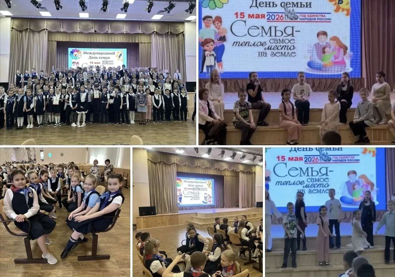 🔥СОБЫТИЕ🔥 ‼️Игра «Семья – это души огонек»‼️  ☀️В Международный день семьи прошла игра «Семья – это 