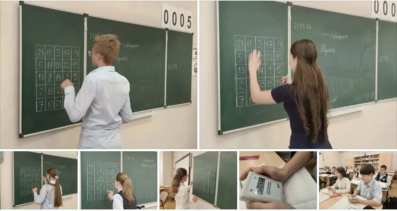 🗣️СОВЕТ ОТ УЧИТЕЛЯ🗣️ ‼️От учителя математики Клюевой Т.Г.‼️  ✍🏻Таблица Шульте — это квадратная табли