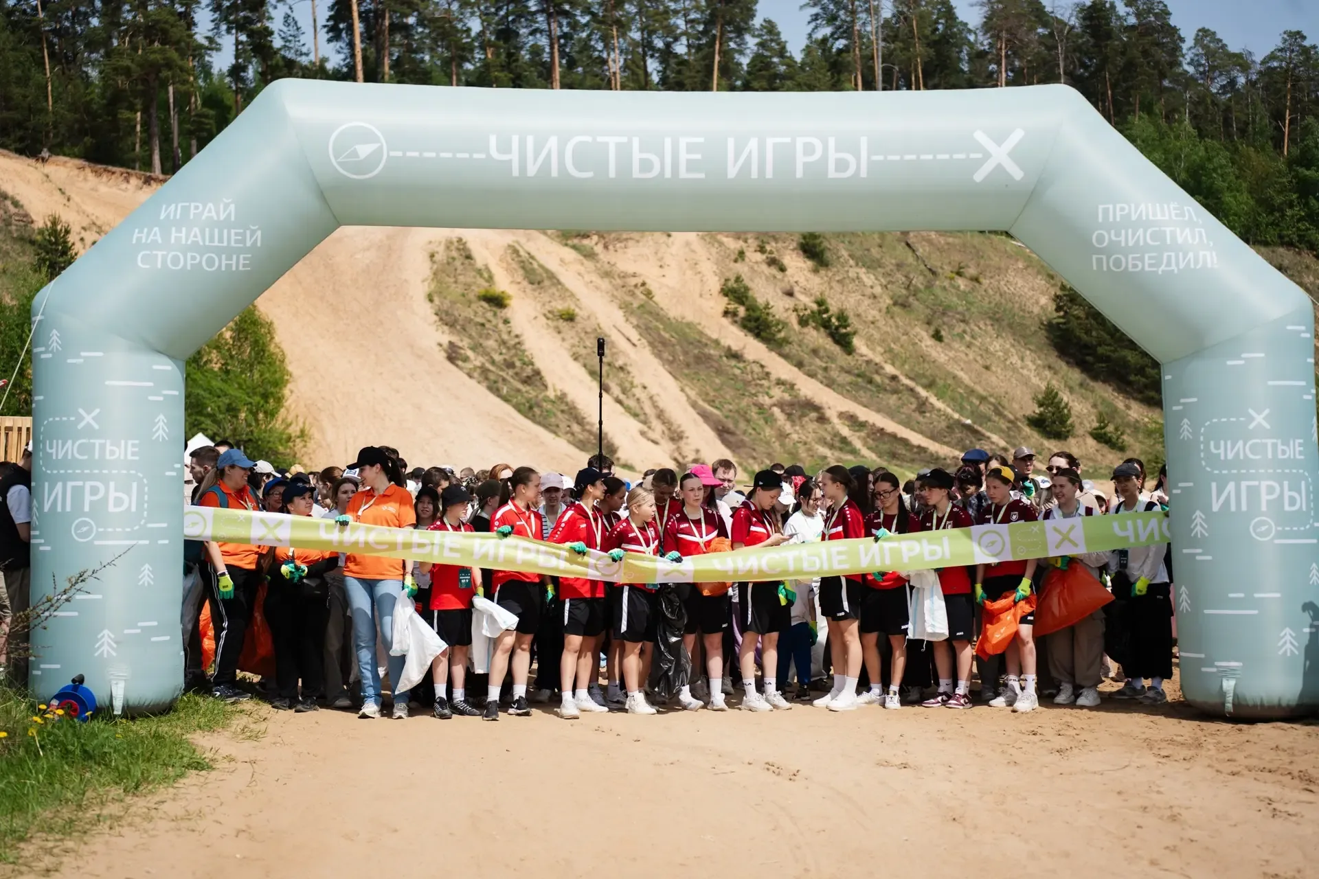 🍃 Волонтёры ИМРФ приняли участие в традиционных «Чистых Играх» на озере Изумрудное – масштабном экол