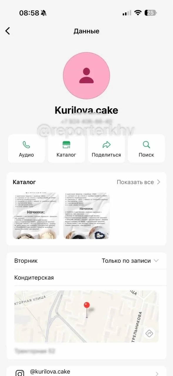 Жительница Хабаровска сломала зуб о косточку в праздничном торте  От подписчицы: Добрый день, произо
