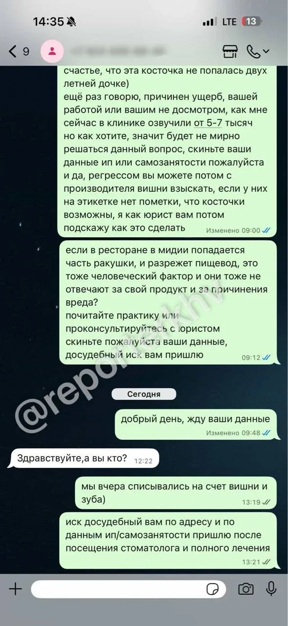 Жительница Хабаровска сломала зуб о косточку в праздничном торте  От подписчицы: Добрый день, произо