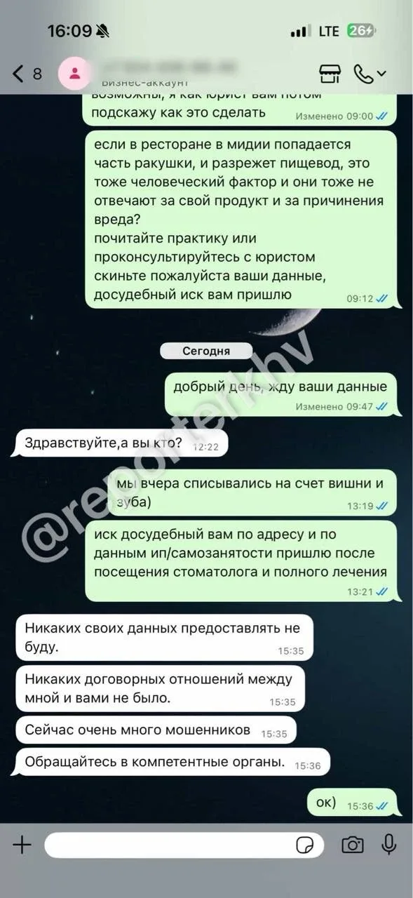 Жительница Хабаровска сломала зуб о косточку в праздничном торте  От подписчицы: Добрый день, произо