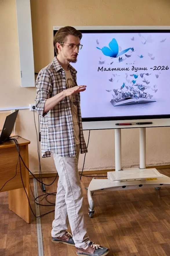 «Маятник души» снова собирает чтецов на ФФМК  🗣️📖 14 мая на факультете филологии и межкультурной ком