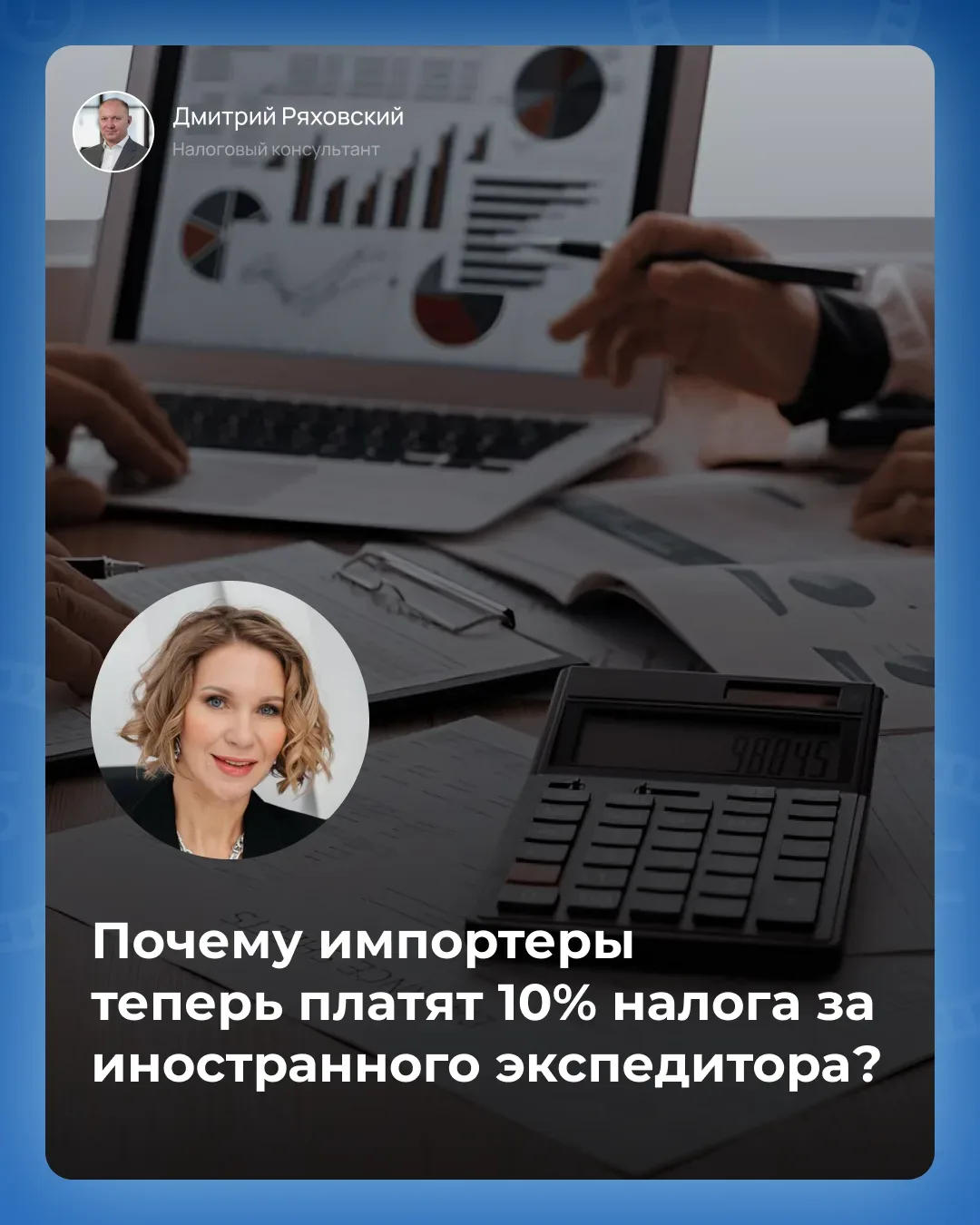 10% налога на прибыль должен заплатить российский импортер (или экспортер), если платит за доставку 