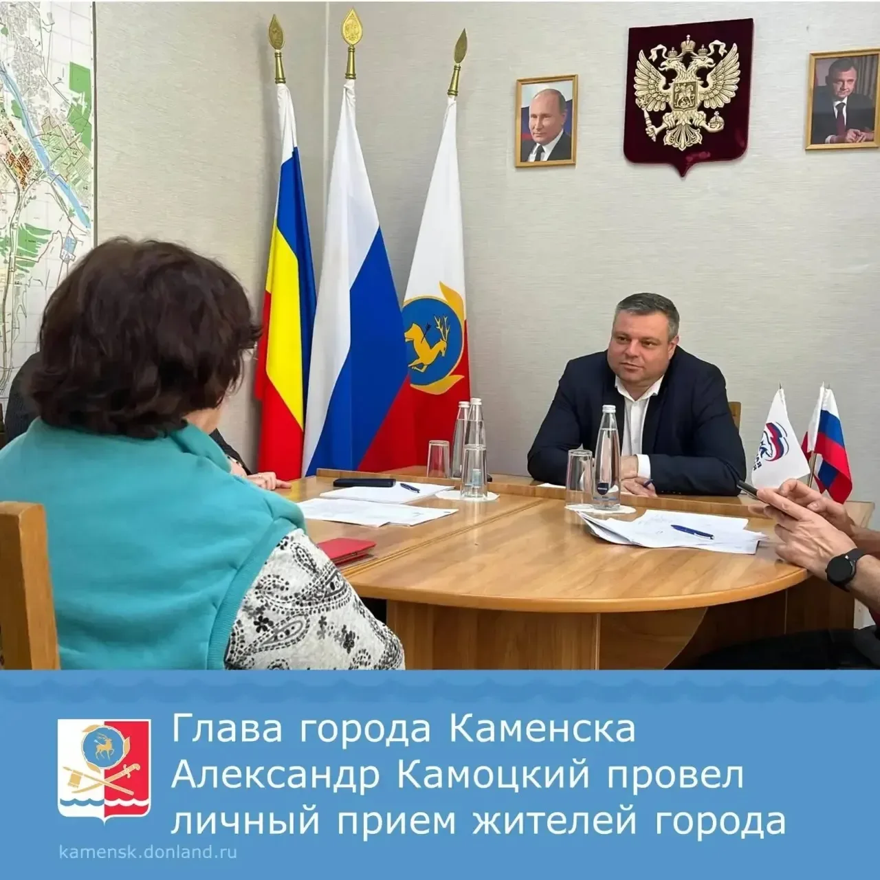 ✅ Сегодня глава города Каменска Александр Камоцкий провел личный прием горожан.  ➡️ Жители обратилис