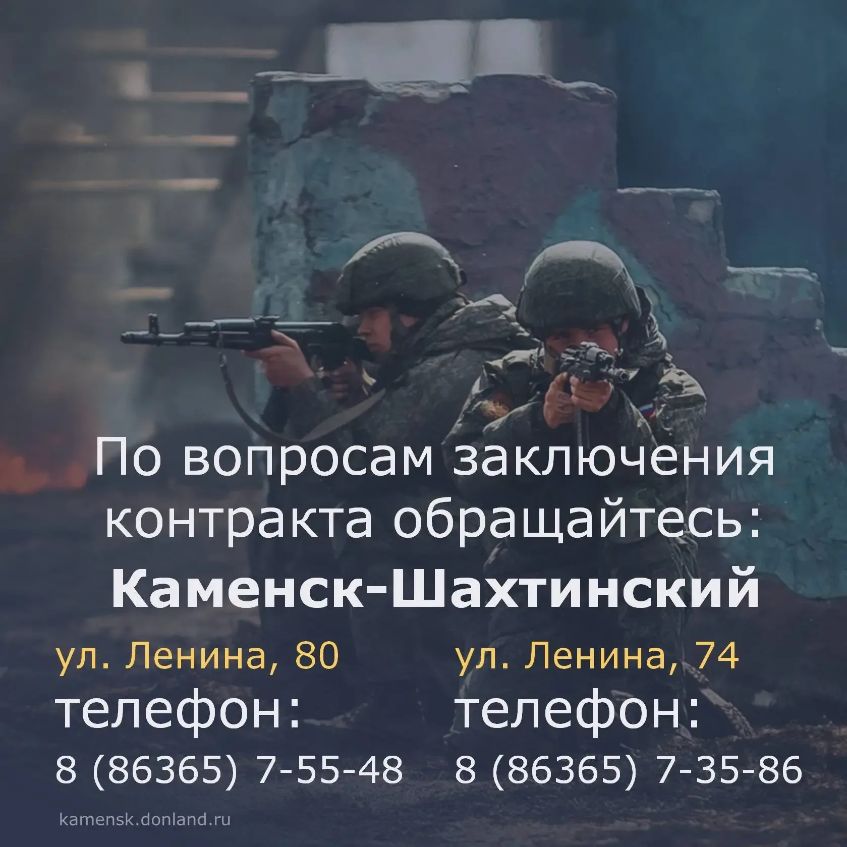 🇷🇺 Стань героем нового времени! Присоединяйся к СВОим - выбирай службу по контракту!  Для консультац