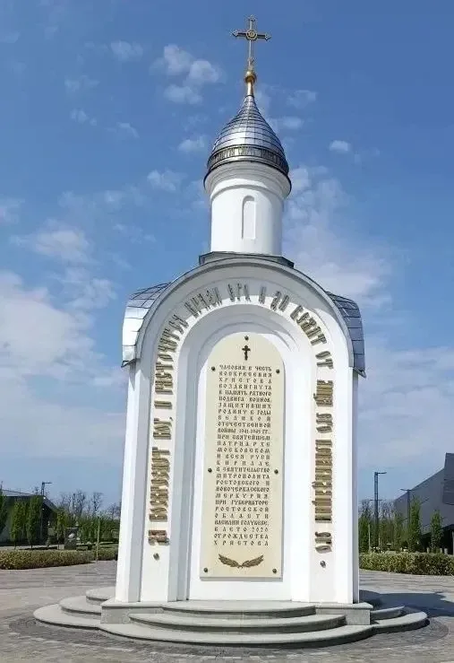 ✅ Коллектив Многофункционального центра посетил мемориальный комплекс «Самбекские высоты». Этот визи