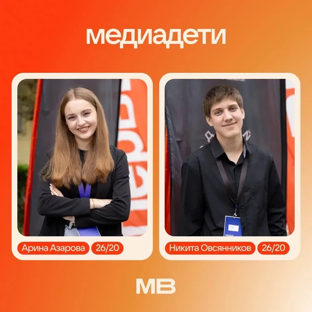 «Рассвет форума» на втором заезде 🌅  «Рассвет форума» — человек, который стал настоящим светом Молод