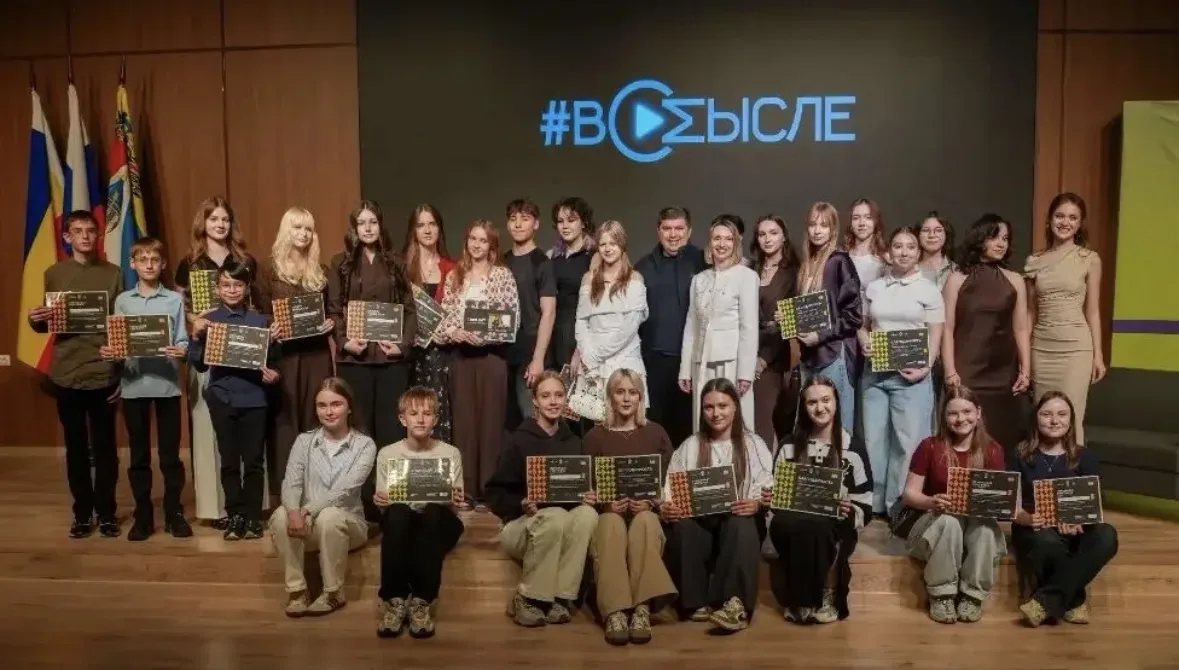 В молодёжном центре «#Донмолодой» (Аксайский район) отгремел финал 4-го сезона районной Медиашколы «