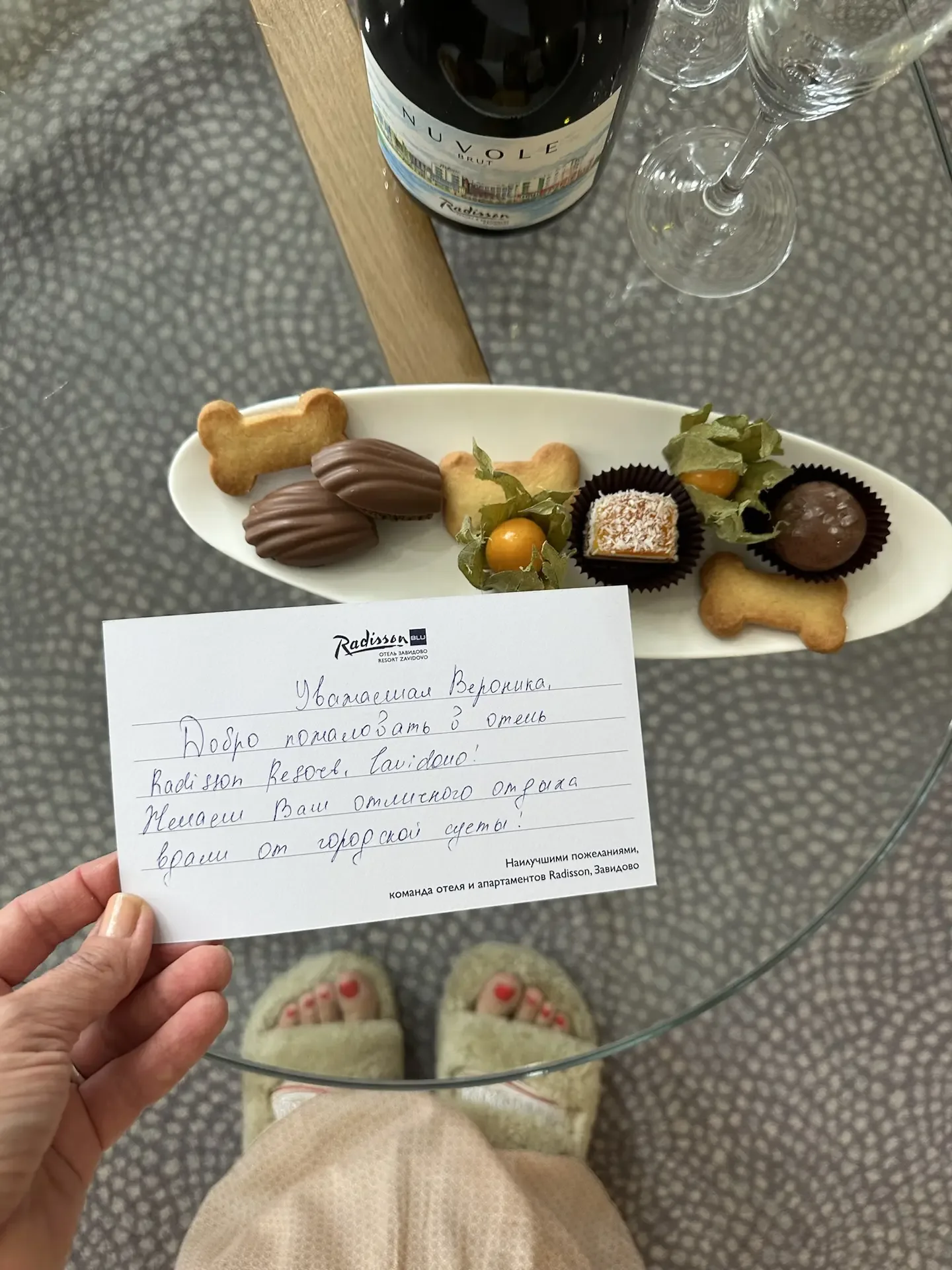 Когда путешествовать с собакой - одно удовольствие 🐶🥰  Остановились в Radisson Завидово в просторных