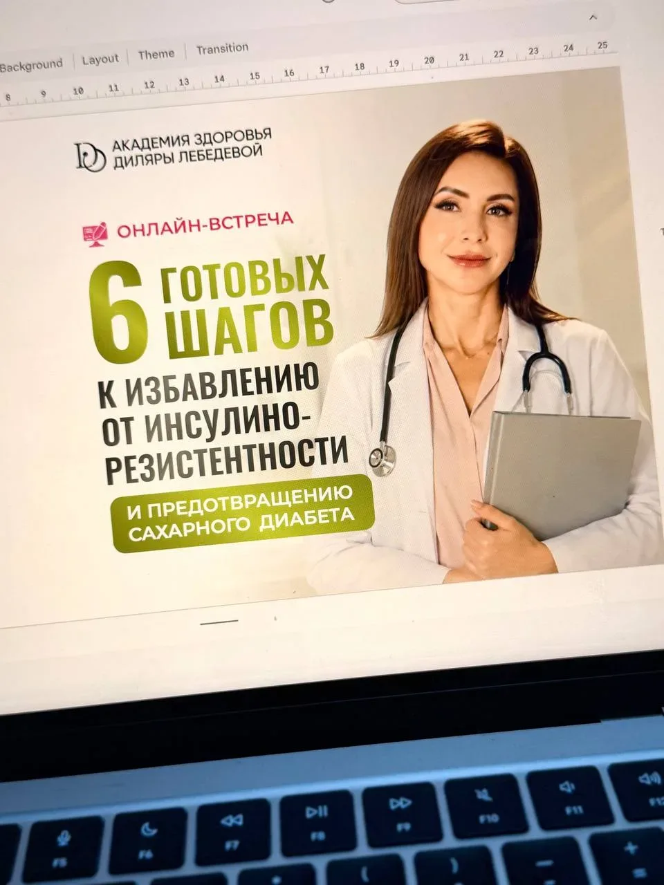 МАСТЕР-КЛАСС СТАРТУЕТ УЖЕ ЗАВТРА!   Время летит быстро — и вот уже завтра мы с вами встретимся на пе