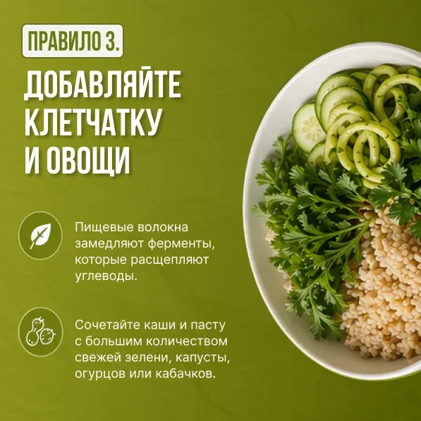 4 ЛАЙФХАКА: КАК СНИЗИТЬ ГИ ПРОДУКТА В продолжение ЭТОГО поста...  А что, если я скажу, если вы может