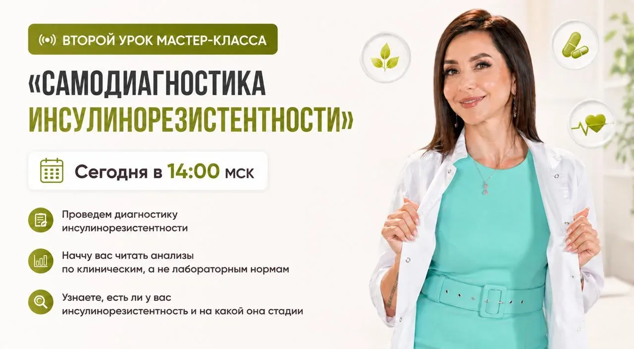 ВЧЕРА РАЗОБРАЛИ ЧТО, СЕГОДНЯ — КАК  Сегодня в 14:00 МСК —  второй день моего бесплатного мастер-клас