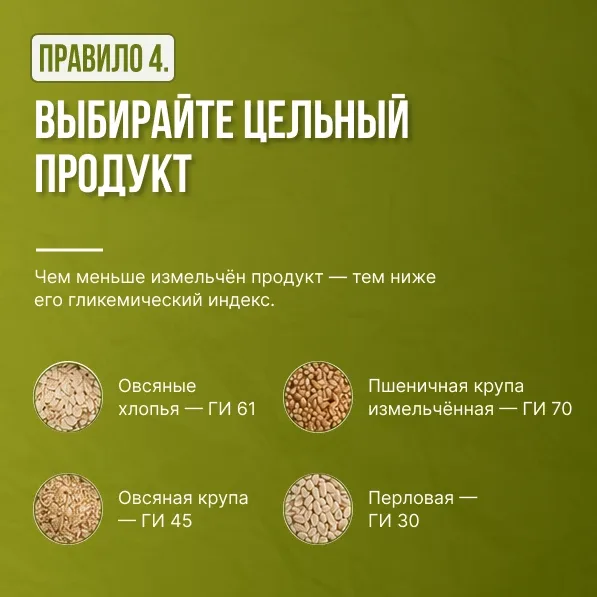 ВЫ ЕДИТЕ ГРЕЧКУ НЕПРАВИЛЬНО!  ...потому что можете есть ее в несколько раз полезнее, чем делаете это