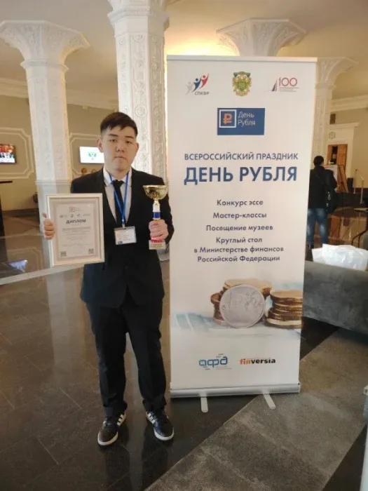 🏆 Студент БГУ победил во Всероссийском конкурсе «День Рубля — 2025»  Конкурс собрал участников из 75