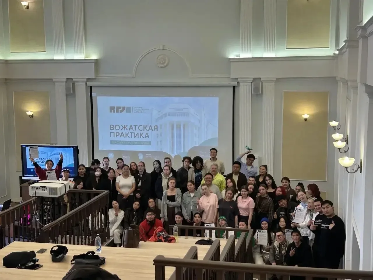 Полное погружение: день из жизни вожатого БГУ  ✅16 мая для  70 студентов 3 курса направления "Педаго