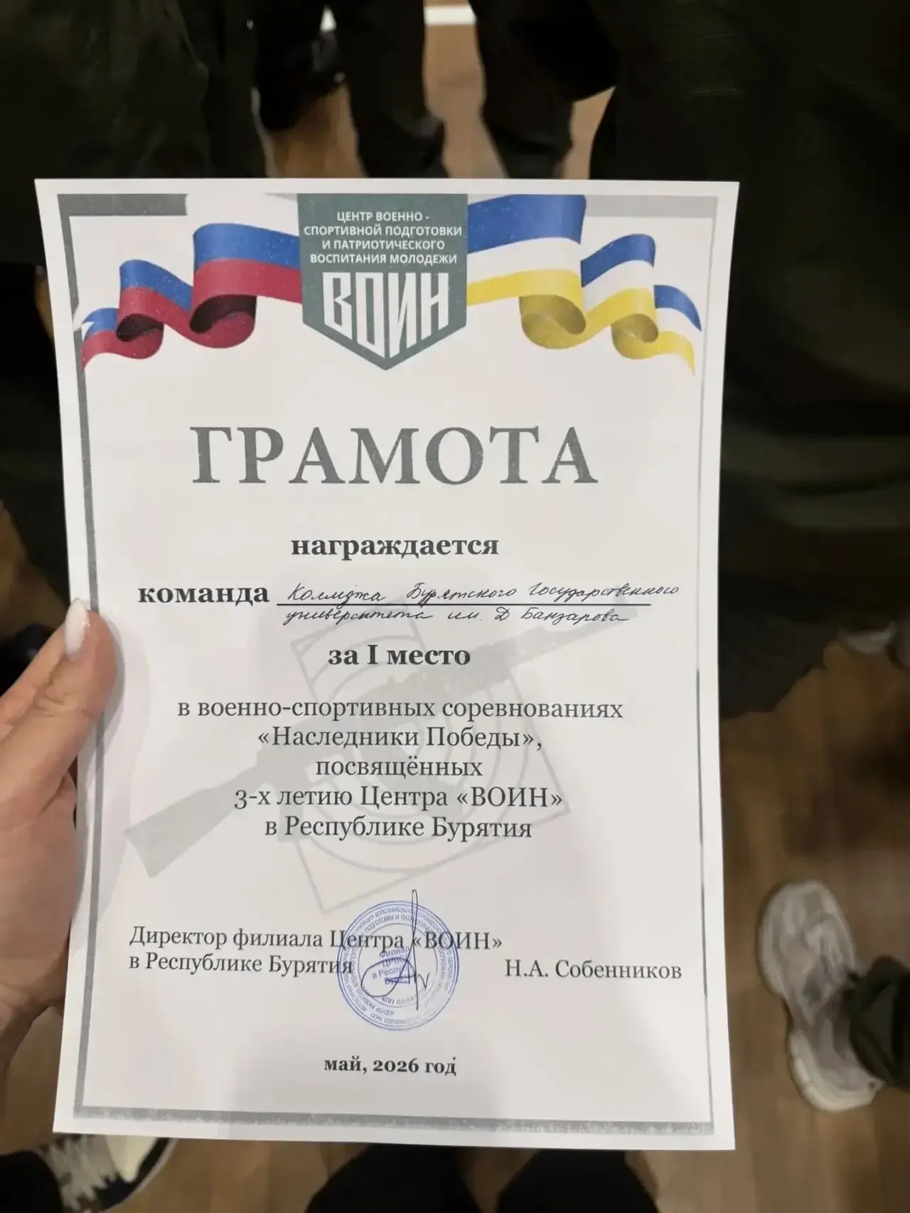КОЛЛЕДЖ БГУ — ЛУЧШИЕ СРЕДИ 12 КОМАНД! 🏆🔥  Студенты группы 09759 направления «Адаптивная физическая к